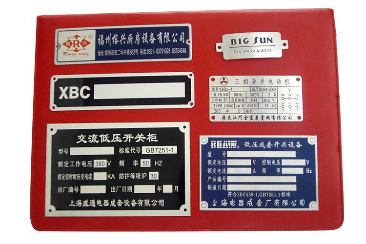कंपनी के संकेत के रूप में एल्यूमीनियम प्लेटों का उपयोग करने के लाभ क्या हैं?